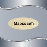 Pločica za poštansko sanduče 04 - Slika 4