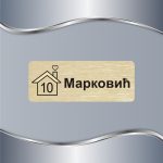 Pločica za poštansko sanduče 05