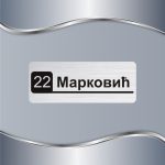 Pločica za poštansko sanduče 07 - Slika 3