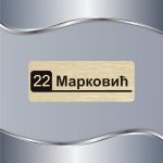 Pločica za poštansko sanduče 07