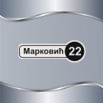 Pločica za poštansko sanduče 08 - Slika 2