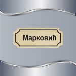 Pločica za poštansko sanduče 11