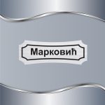 Pločica za poštansko sanduče 12 - Slika 2