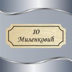 Pločica za vrata Klasik 06 - Slika 4