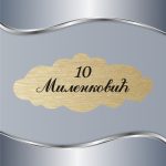 Pločica za vrata Klasik 08