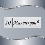 Pločica za vrata Klasik 09 - Slika 2