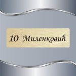 Pločica za vrata Klasik 09 - Slika 4