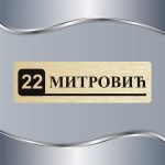 Pločica za vrata Klasik 13 - Slika 4