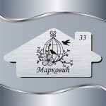 Pločica za vrata Krletka - Slika 2