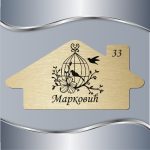 Pločica za vrata Krletka - Slika 4