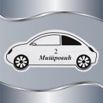 Pločica za vrata New Beetle - Slika 2