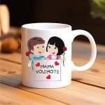Šolja Mama, volimo te - ćerka i sin