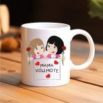 Šolja Mama, volimo te - ćerke