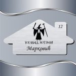 Pločica za vrata Lord of the Rings - You shall not pass - Slika 2