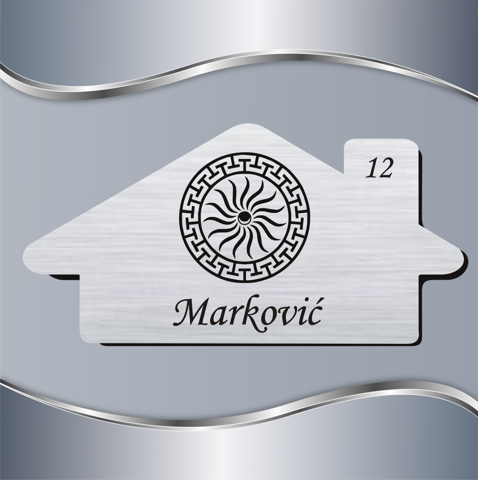 66.18.1-PZV-LOR-Circle Pločica za vrata Lord of the Rings Circle - Slika 1