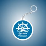 Premium privezak za apartmane Basic circle - Slika 4