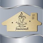 Pločica za vrata Zaljubljeni par sa kucom