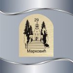 Pločica za vrata Nikšić