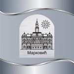 Pločica za vrata Novi Sad - Slika 2