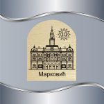 Pločica za vrata Novi Sad - Slika 4