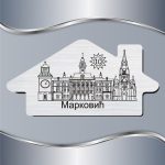 Pločica za vrata Novi Sad znamenitosti - Slika 2