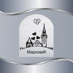 Pločica za vrata Subotica - Slika 3