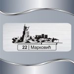 Pločica za vrata Kraljevo trg - Slika 2