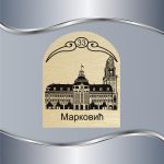 Pločica za vrata Senta - Slika 4