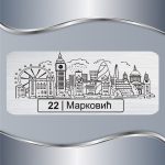 Pločica za vrata London panorama - Slika 4