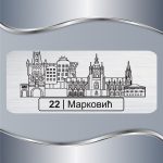 Pločica za vrata Prag znamenitosti - Slika 3