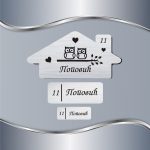 Komplet 3 dela Kućica - Slika 2