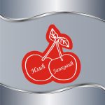 Pločica za vrata Cherry