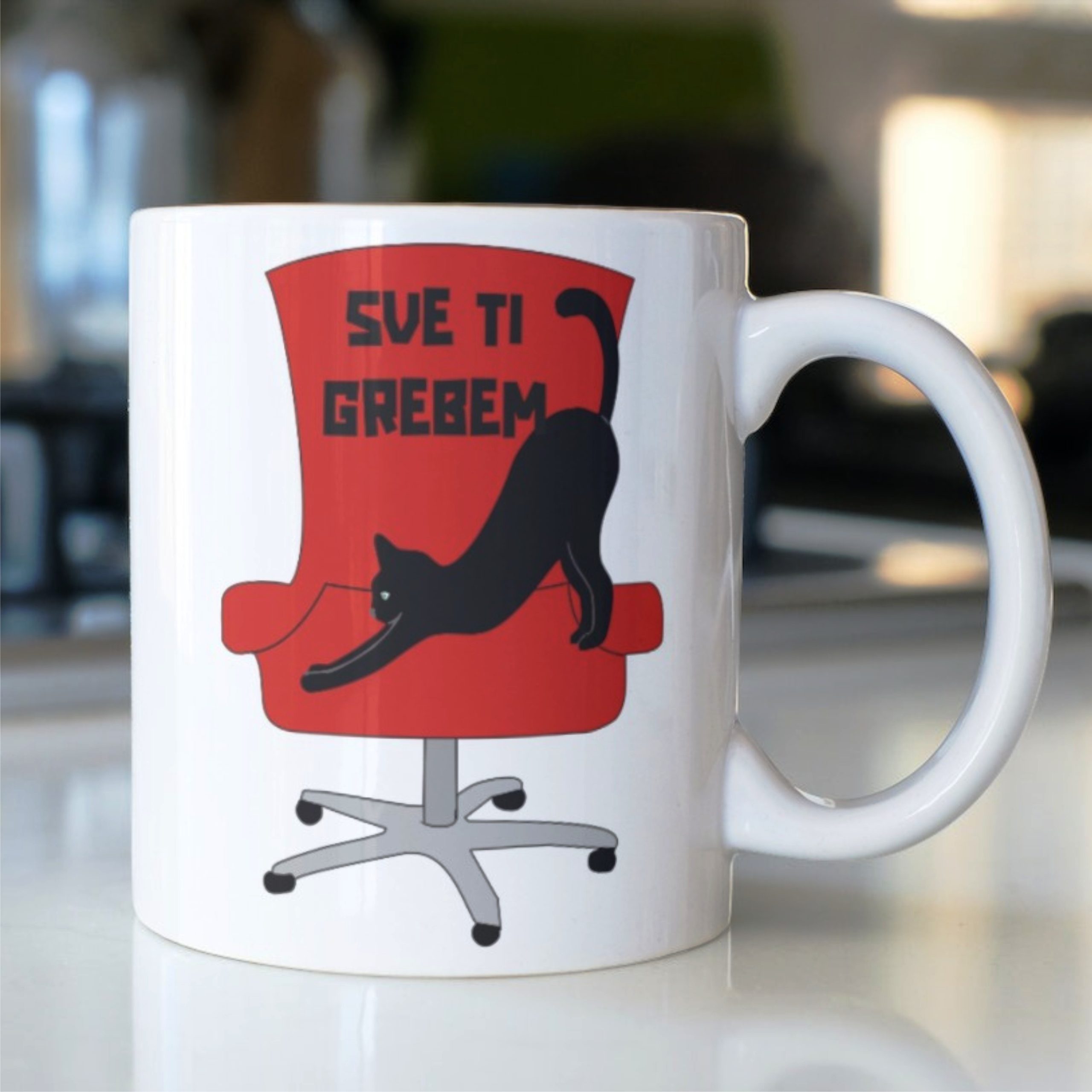 16.13.-Bas-sve-ti-grebem Šolja Baš sve ti grebem - Slika 1