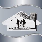 Pločica za vrata Siluete - Roditelji sa sinom - Slika 2