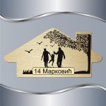 Pločica za vrata Siluete - Roditelji sa sinom - Slika 4