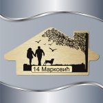 Pločica za vrata Siluete - Par u šetnji sa psom