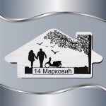 Pločica za vrata Siluete - Par sa motorom - Slika 2