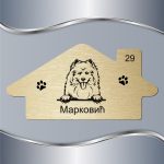 Pločica za vrata Samojed 1 - Slika 4