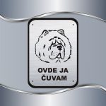 Tabla Čuvaj se psa - Čau čau - Slika 4