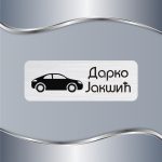 ID pločica Mehaničar - Slika 2
