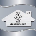 Pločica za vrata Prestolonaslednik