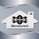 Pločica za vrata Damsko srce