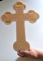 Ojačani krst Očenaš - Slika 2