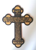 Ojačani krst Očenaš