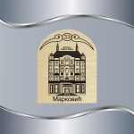 Pločica za vrata Hotel Moskva Beograd - Slika 4