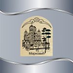 Pločica za vrata Tašmajdan Beograd - Slika 4