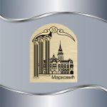 Pločica za vrata Gradska kuća Subotica - Slika 4