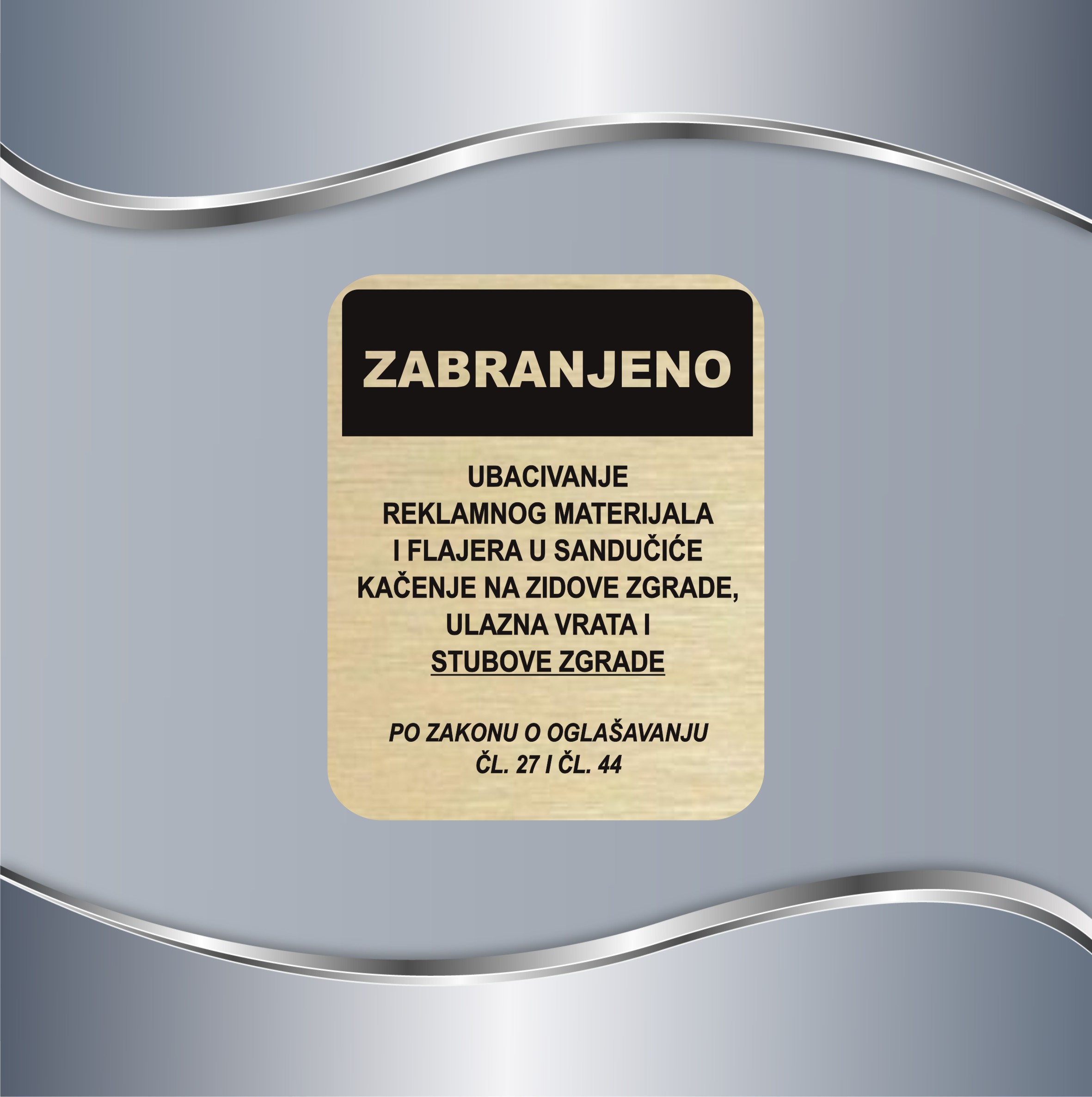 02.69.Z Tablica Zabranjeno ubacivanje reklamnog materijala Tablica Zabranjeno ubacivanje reklamnog materijala - Slika 1