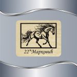 Pločica za vrata Running horse - Slika 4