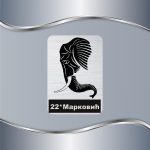 Pločica za vrata Elephant head - Slika 2